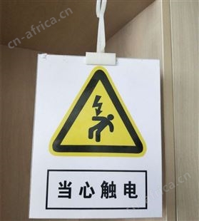 安全生产标识标牌 天意州山西太原