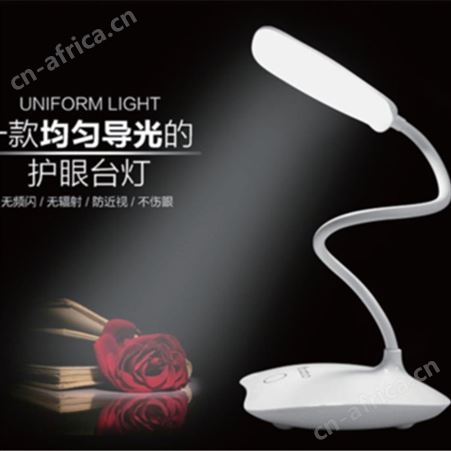 HKSURE LED护眼台灯 CQE228 600毫安 触摸开关三档调光学习台灯