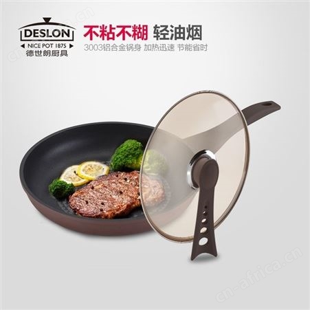 德世朗（DESLON）陶晶钻石聚能无烟不粘平底煎锅 30CM DTJ-J503