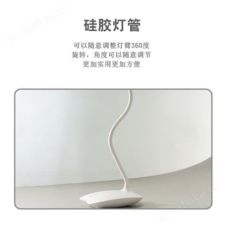 HKSURE LED护眼台灯 CQE228 600毫安 触摸开关三档调光学习台灯