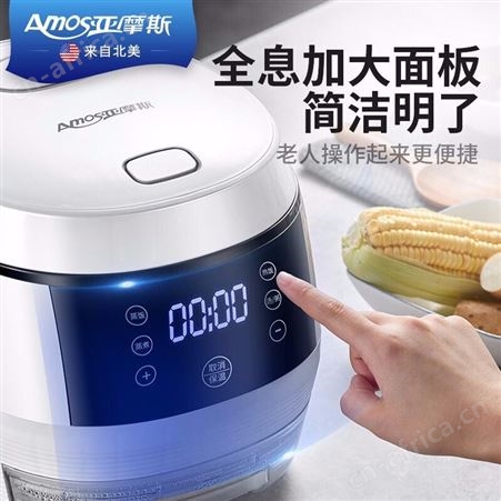 亚摩斯家用多功能电饭锅大容量智能预约米汤电饭煲礼品