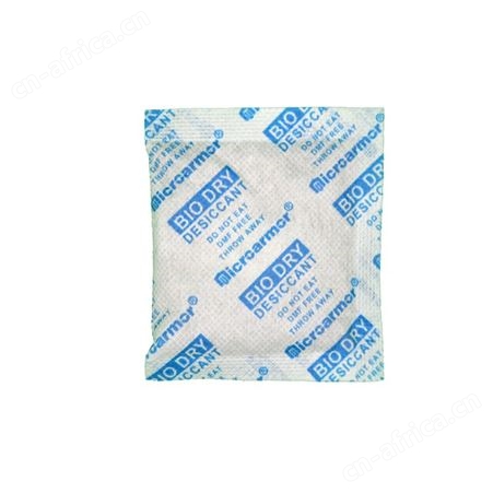 干燥剂 皮鞋类制品服装防潮剂Microarmor10克