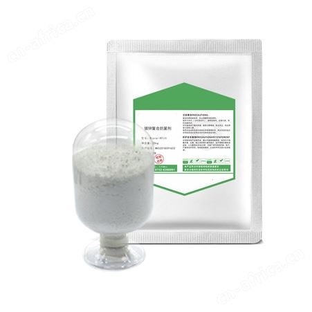 纤维银锌复合抗菌剂 塑料加工产品纳米银抗菌助剂