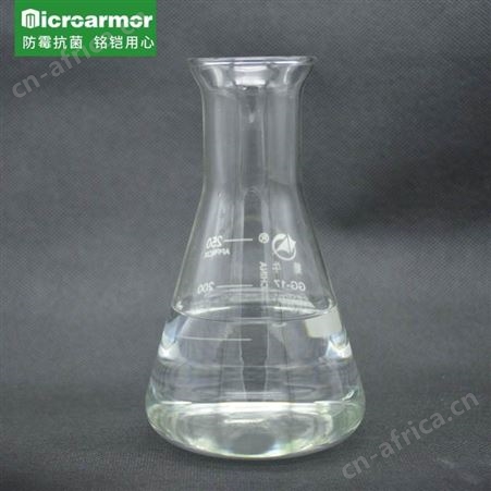 木材防霉剂 竹签佛香防霉粉 Microarmor防霉灵2号