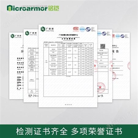 纤维银锌复合抗菌剂 塑料加工产品纳米银抗菌助剂