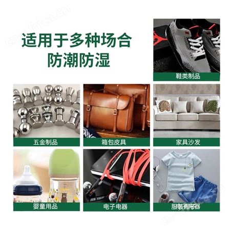 高效干燥剂 化妆盒五金制品服装鞋帽皮具包包吸附防潮珠