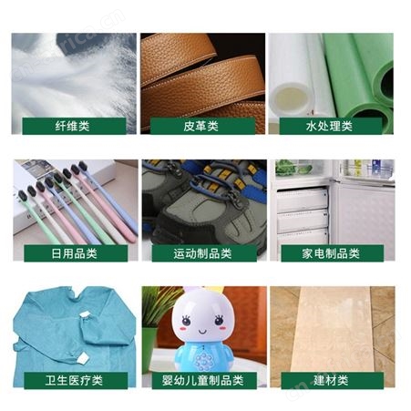 纤维银锌复合抗菌剂 塑料加工产品纳米银抗菌助剂