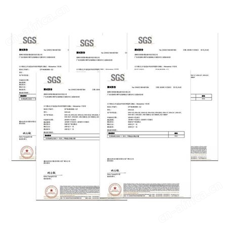 釉料抗菌剂 陶瓷碗盘子坐便器釉粉煅烧抗菌 耐高温不变色