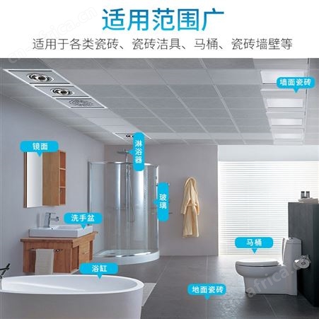 厨房卫浴瓷砖去渍除垢清洁 墙砖大理石去污清洗剂 OEM定制