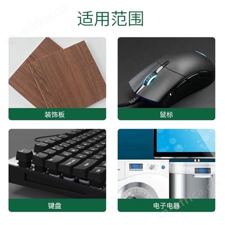 广谱防霉抗菌UV漆抗菌剂  电器电子产品表层抑菌 阻止细病菌生长