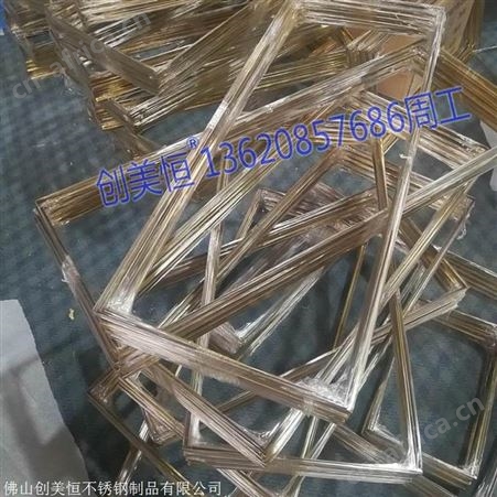 实惠定做玫瑰金不锈钢相框  酒店时尚不锈钢相框批发
