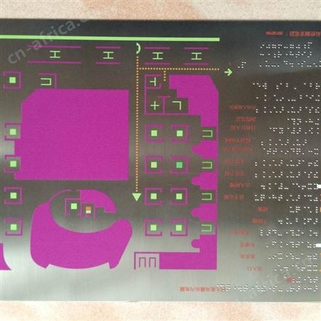 制作可翻译盲文字盲文触摸牌 公共场合盲人触摸片