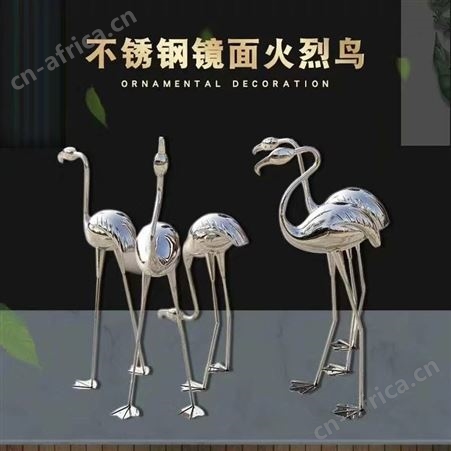 定制不锈钢火烈鸟镜面火烈鸟