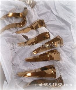 罗马不锈钢家具脚电镀钛金定制