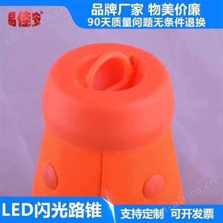 ABS材质交通路锥LED灯带充电线牛津布面料防雨施工安全路障