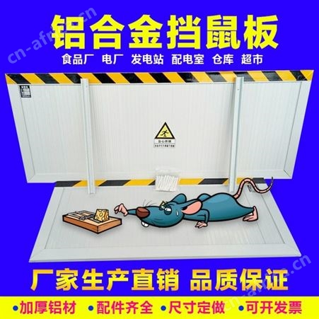 湖北铝合金不锈钢临时移动式家用地下车库仓库厂房防汛防洪挡水板