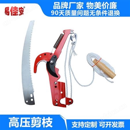 高压剪枝电力施工果农剪枝河北生产厂家