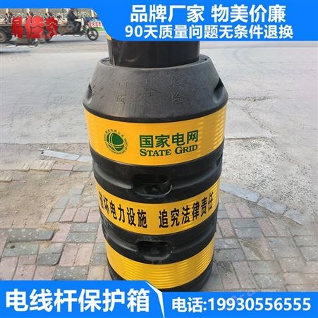 电杆防撞桶电力设施防撞墩河北生产厂家