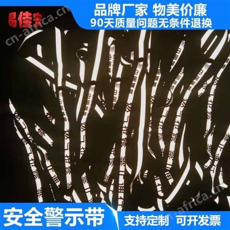 盒式警戒线可回收安全警示带施工护栏带安全带