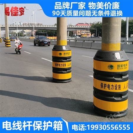 电杆防撞桶电力设施防撞墩河北生产厂家
