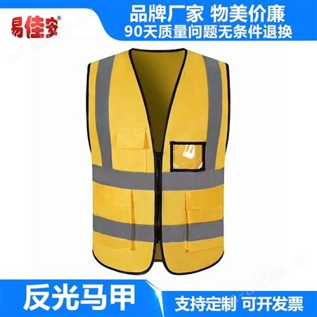 反光背心反光衣马甲安全服环卫工人衣服外套拉链美团安全骑行外套
