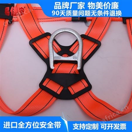 进口安全带直销