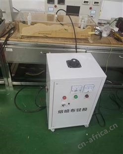 全新驻极机加热器
