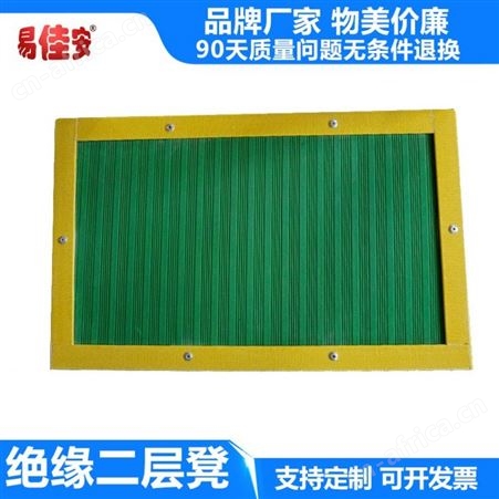 高压绝缘凳 玻璃钢绝缘凳可定制 移动电工电力绝缘台
