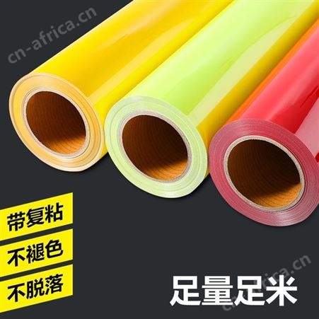 PU热转印刻字膜荧光色带回粘彩色转移膜哑光雕刻烫画材料打印绘图膜