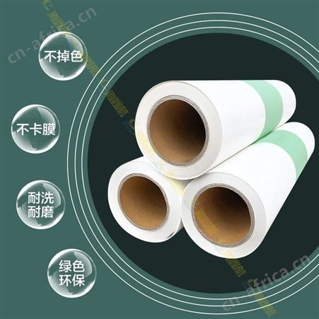 韩国进口热转印PU防升华单刻膜带回粘烫印刻字膜个性定制彩色印花
