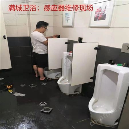 美标小便感应器配件 蹲便感应器维修配件/电磁阀/变压器面板