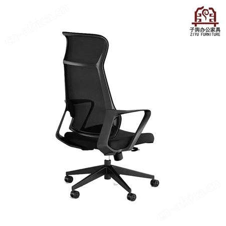 子舆办公椅经典网布办公家具可旋转电脑职员椅KY-20213001