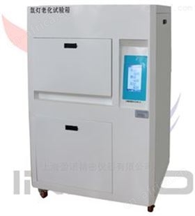 WAT-XD1WAT-XD1落地型氙灯老化箱