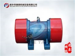 YZF型振动电机,yzf振动马达
