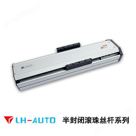 WG-LHAT12  丝杆直线模组