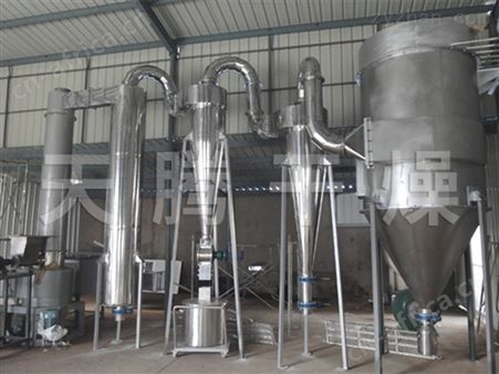 染料类旋转闪蒸干燥机