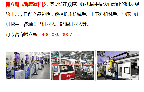 2345截图20160311092649