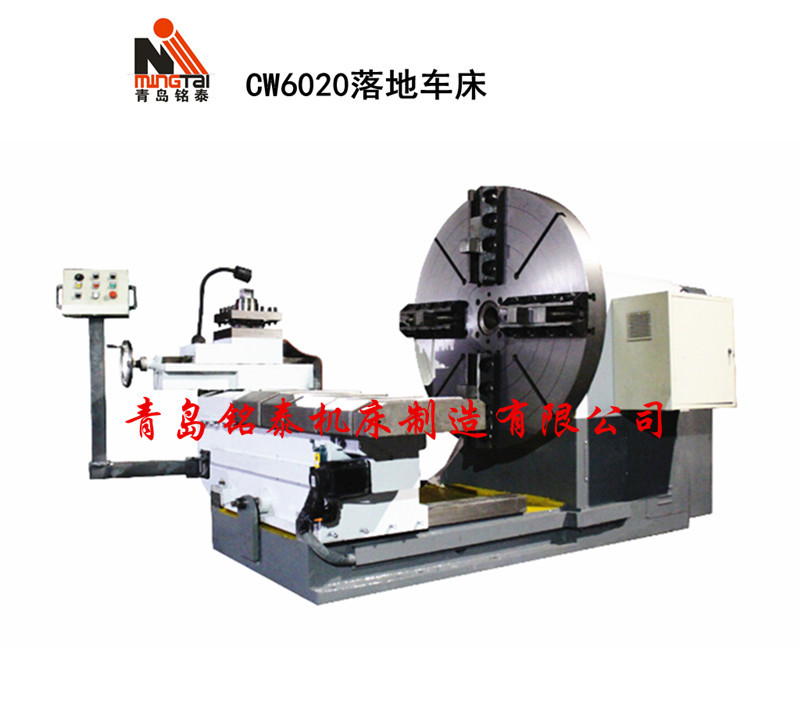 CW6020-1落地车床