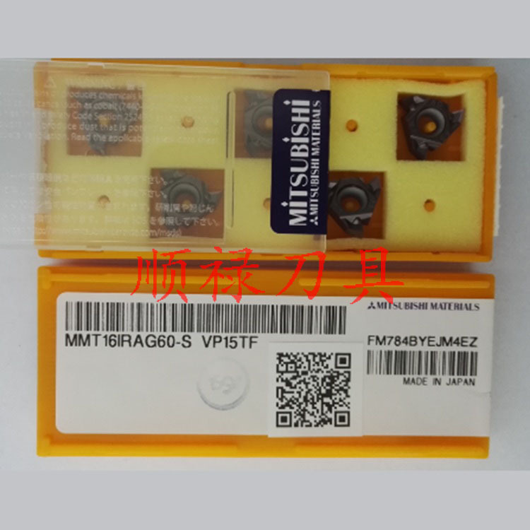 三菱MMT16IRAG60-S VP15TF