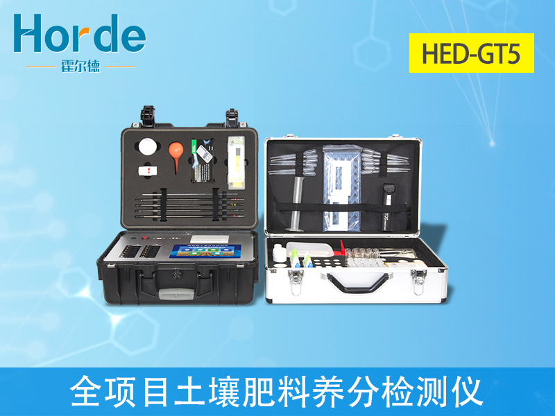 土壤养分速测仪