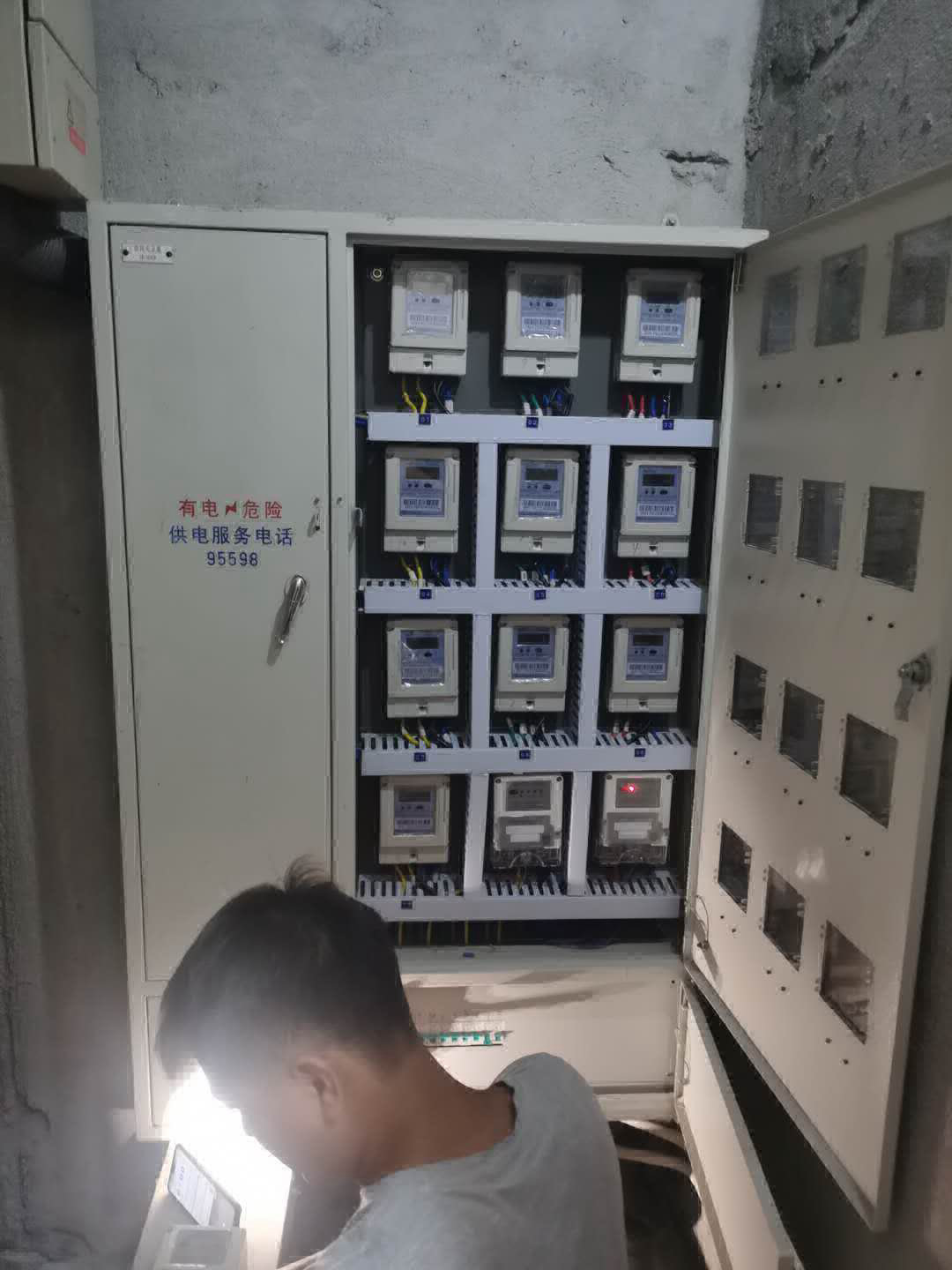 水电表远程抄表