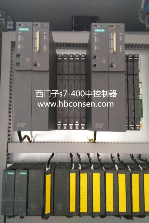 安全仪表系统s7-400主控制器