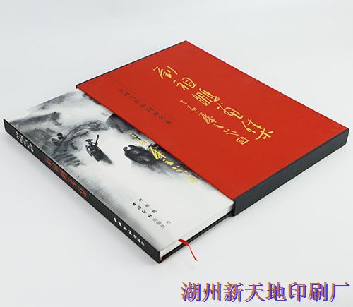 湖州新天地印刷有限公司画册印刷1