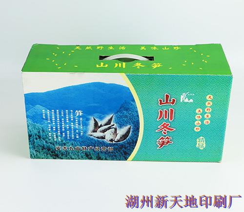 湖州新天地印刷有限公司精品安吉冬笋包装盒