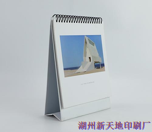 湖州新天地印刷有限公司精美竖式台历