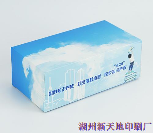 餐巾纸盒