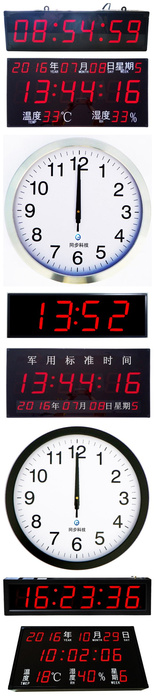 子钟混合.jpg