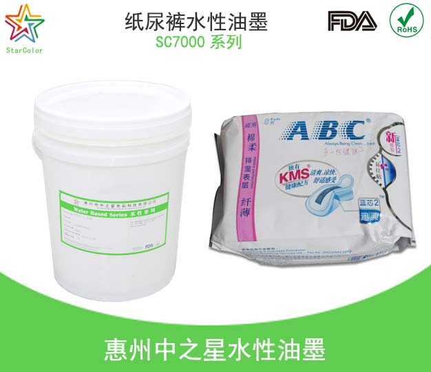 水性油墨的优点有哪些?