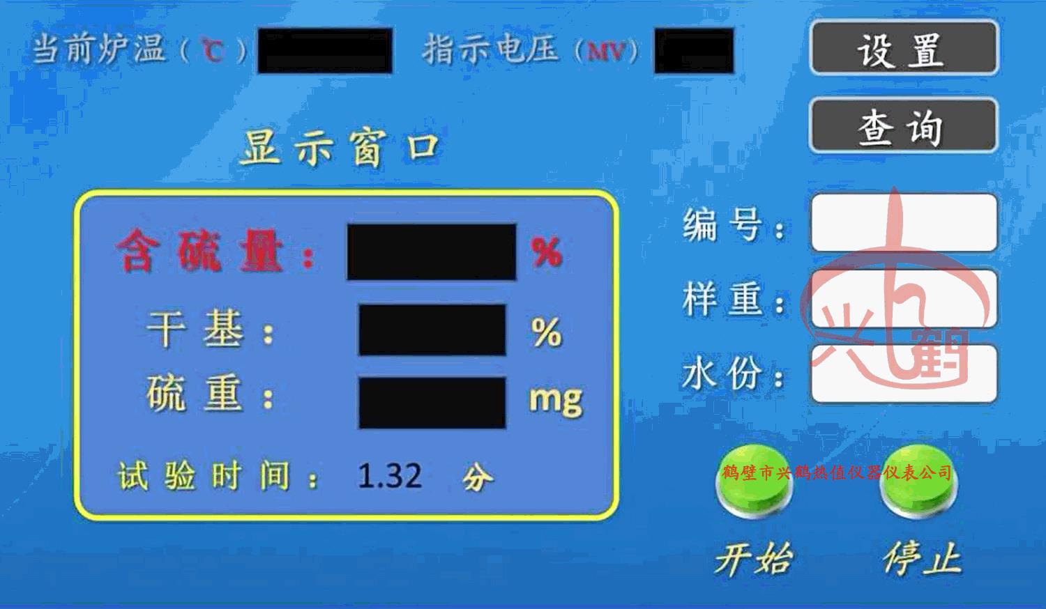 定硫仪新产品图片