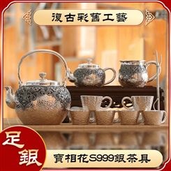 足银999茶器套装 家用分茶器公道杯 茶具日式分茶器
